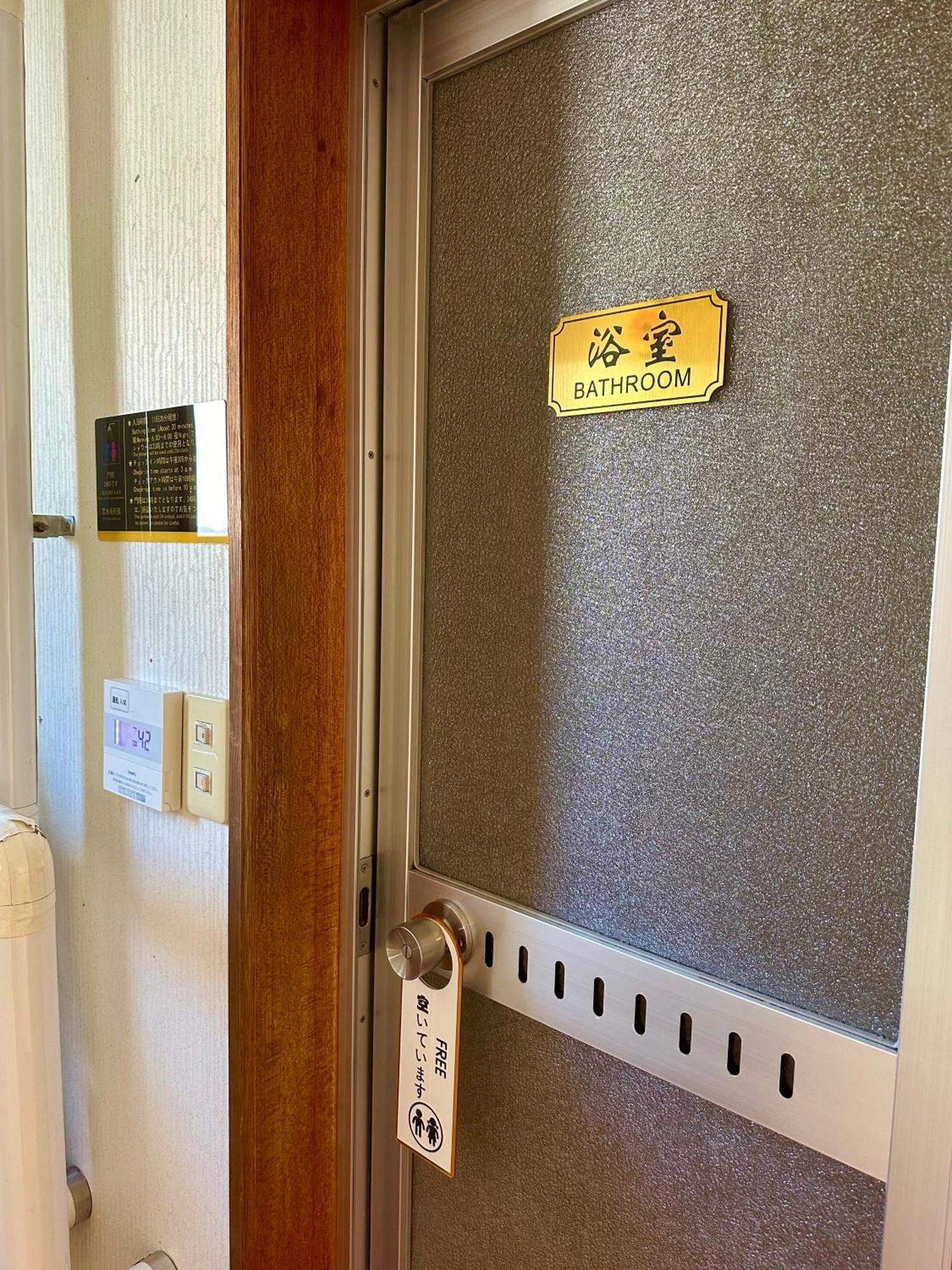水雲間民宿 NakaNakafurano Exteriér fotografie